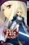 Buchcover und Innenansicht für das Buch: FATE/Stay Night 06