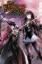 Buchcover und Innenansicht für das Buch: The Eminence in Shadow 07