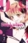 Buchcover und Innenansicht für das Buch: 99% Sukkubus-chan 02
