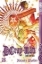 Buchcover und Innenansicht für das Buch: D.Gray-Man 28