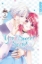 Buchcover und Innenansicht für das Buch: Your Sweet Scent 02