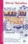 Buchcover und Innenansicht für das Buch: Finding Violet Park (HarperCollins Publishers Ltd., London 2007)