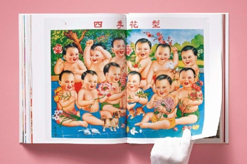 Buchcover und Innenansicht für das Buch: Chinese Propaganda Posters