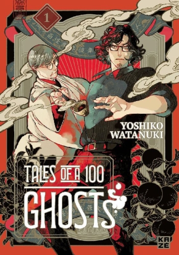 Buchcover und Innenansicht für das Buch: Tonari no Hyakkai Kenbunroku