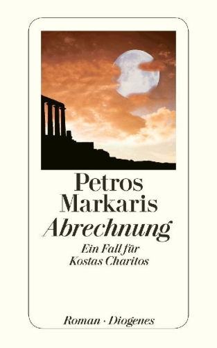 Buchcover und Innenansicht für das Buch: Psomi, Padeia, Eleftheria