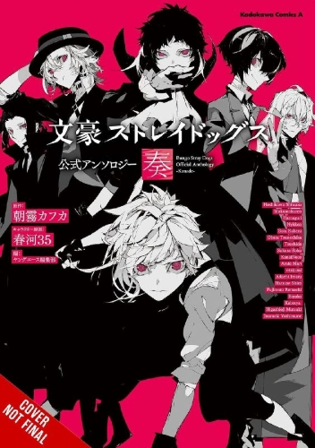 Buchcover und Innenansicht für das Buch: Bungo Stray Dogs: The Official Comic Anthology, Vol. 5