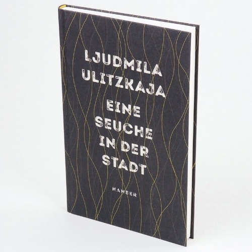Buchcover und Innenansicht für das Buch: Just a Plague Original russischer Titel: ¿¿¿¿¿¿ ¿¿¿¿