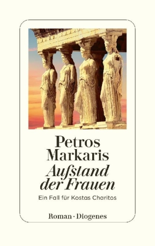 Buchcover und Innenansicht für das Buch: I Exejersi ton Kariatidon