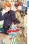Buchcover und Innenansicht für das Buch: Hetalia - World Stars 03