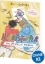 Buchcover und Innenansicht für das Buch: The Heartstopper Colouring Book