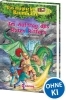 Buchcover und Innenansicht für das Buch: Christmas in Camelot