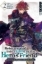 Buchcover und Innenansicht für das Buch: Reincarnated into a Game as the Hero's Friend 02