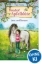 Buchcover und Innenansicht für das Buch: Ponyhof Apfelblüte 01. Lena und Samson