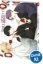 Buchcover und Innenansicht für das Buch: Gokon ni Ittara Onna ga Inakatta Hanashi