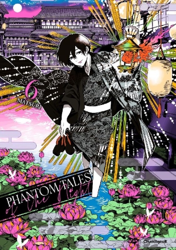 Buchcover und Innenansicht für das Buch: Bakemono Yawazukushi