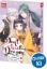Buchcover und Innenansicht für das Buch: Ryuu no Hanayome Okotowari