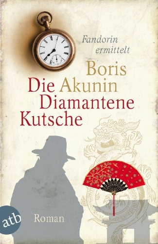Buchcover und Innenansicht für das Buch: ¿¿¿¿¿¿¿¿ ¿¿¿¿¿¿¿¿¿