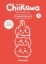Buchcover und Innenansicht für das Buch: Chiikawa - Süßer kleiner Fratz 03 - Limited Edition