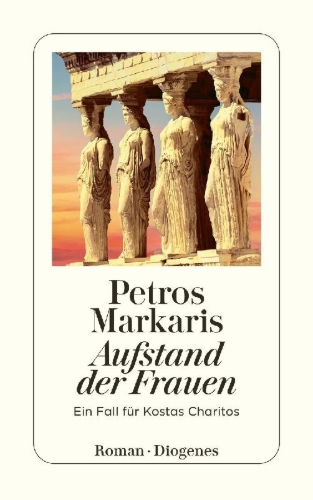 Buchcover und Innenansicht für das Buch: I Exejersi ton Kariatidon