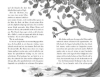Buchcover und Innenansicht für das Buch: Joys Universum