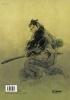 Buchcover und Innenansicht für das Buch: Lone Wolf & Cub - Master Edition 02