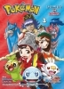 Buchcover und Innenansicht für das Buch: Pokémon - Schwert und Schild 01