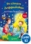 Buchcover und Innenansicht für das Buch: Die schönsten Jungsgeschichten zum Vorlesen für gute Träume