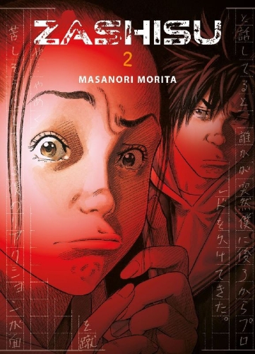 Buchcover und Innenansicht für das Buch: Zashisu 02
