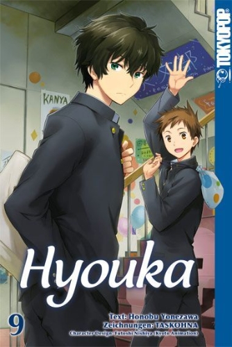 Buchcover und Innenansicht für das Buch: Hyouka 09