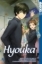 Buchcover und Innenansicht für das Buch: Hyouka 09