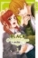Buchcover und Innenansicht für das Buch: Black Marriage 01