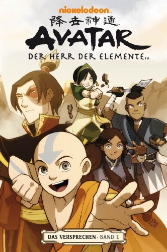 Buchcover und Innenansicht für das Buch: Avatar: Der Herr der Elemente 01. Das Versprechen 1