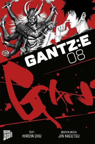 Buchcover und Innenansicht für das Buch: Gantz:E