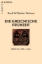 Buchcover und Innenansicht für das Buch: Die griechische Frühzeit