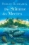Buchcover und Innenansicht für das Buch: Manatee's Story