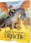 Buchcover und Innenansicht für das Buch: The Secret Dragon