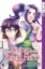 Buchcover und Innenansicht für das Buch: The Rising of the Shield Hero 04