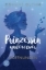 Buchcover und Innenansicht für das Buch: The Rosewood Chronicles - Princess at Heart