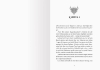 Buchcover und Innenansicht für das Buch: Spellcraft Band 1