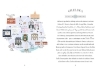 Buchcover und Innenansicht für das Buch: London zum Verlieben