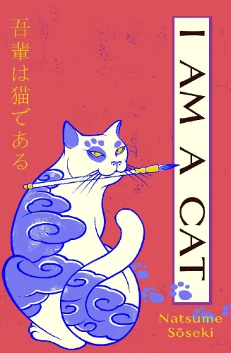 Buchcover und Innenansicht für das Buch: I Am a Cat