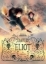 Buchcover und Innenansicht für das Buch: L'ile du crane 2