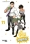 Buchcover und Innenansicht für das Buch: Senpai ga uzai kouhai no hanashi
