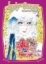 Buchcover und Innenansicht für das Buch: Lady Oscar: Die Rose von Versailles 04