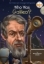 Buchcover und Innenansicht für das Buch: Who Was Galileo?