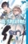 Buchcover und Innenansicht für das Buch: In/Spectre 01