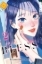 Buchcover und Innenansicht für das Buch: Bless 02