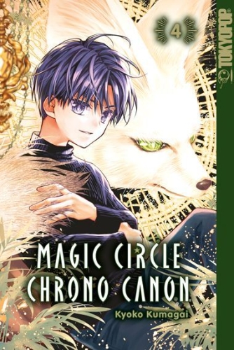 Buchcover und Innenansicht für das Buch: Magic Circle Chrono Canon 04