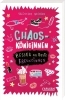 Buchcover und Innenansicht für das Buch: Chaosköniginnen: Besser als beste Freundinnen