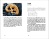 Buchcover und Innenansicht für das Buch: Heimat. Das Backbuch
